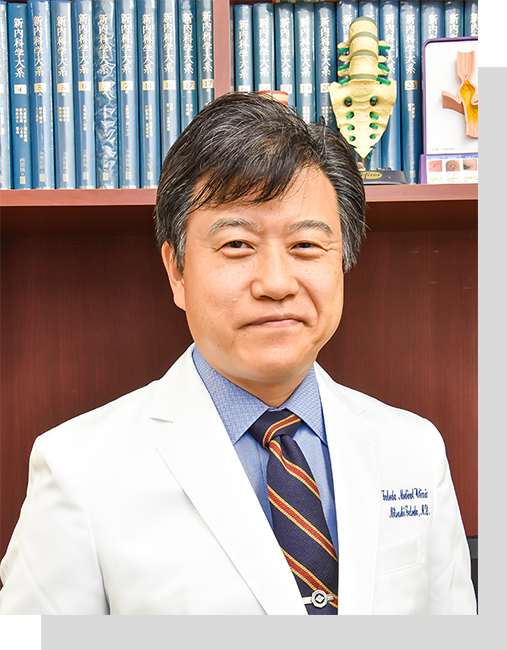 武田医院　院長　武田 光史